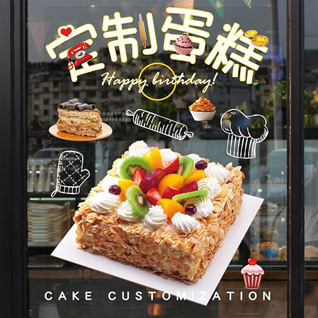 天津河东区蛋糕预定